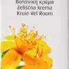 Bioforce Creme A. Vogel 35 G Creme