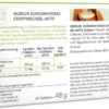 Nobilin Kohlenhydrat-Stoffwechsel Aktiv 60 Tabletten