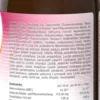 Omni Biotic Vital MikroSan 1000 ml Flüssigkeit