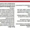 Thermacare für größere Schmerzbereiche 4 Stück